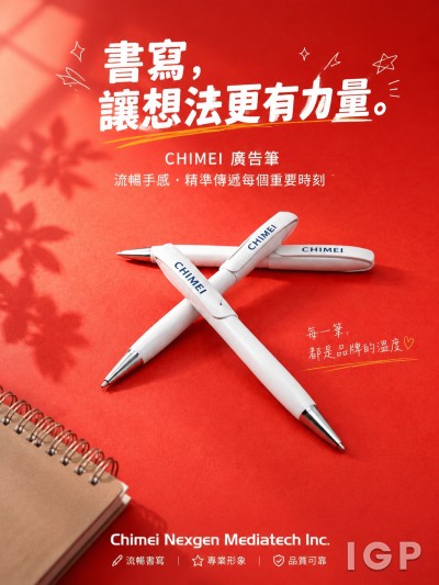 Chimei Nexgen Mediatech Inc.