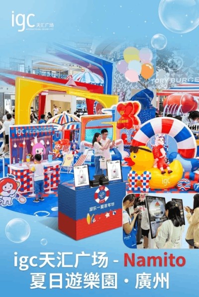 ประเทศไทยการสั่งทำของขวัญสำหรับองค์กร -igc
