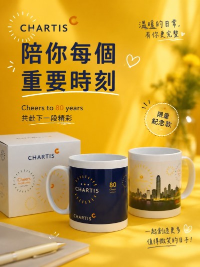 Chartis