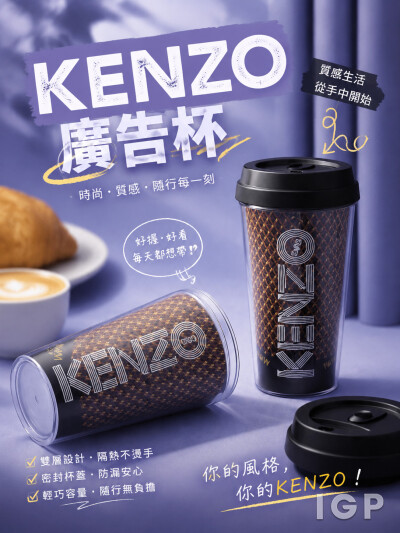 Kenzo