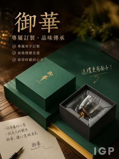 เฮงหลงเรียลเอสเตท