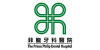 โรงพยาบาลทันตกรรมเจ้าชายฟิลิป