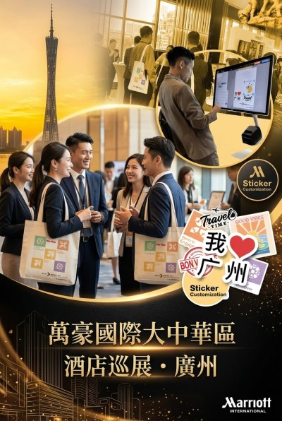 ประเทศไทยการสั่งทำของขวัญสำหรับองค์กร -Marriott International