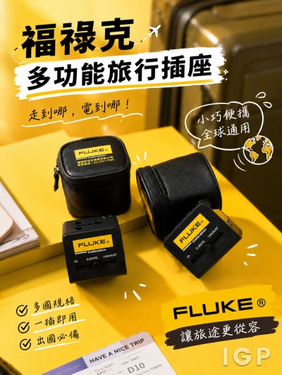 ฟลุ๊ก