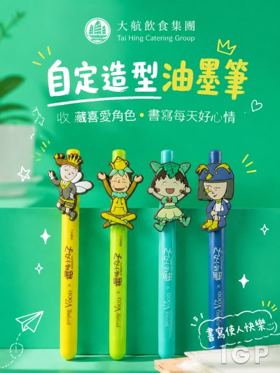Tai Hing Catering Group