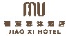 โรงแรมฮันมูเจียวซีอีหลาน
