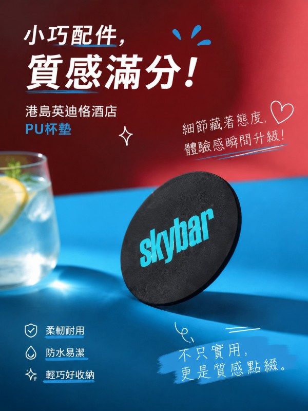 港島英迪格酒店