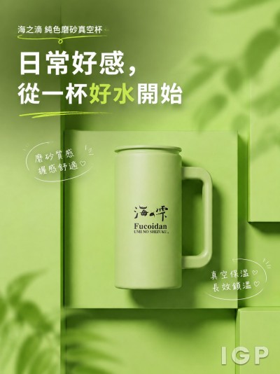 หยดน้ำทะเล