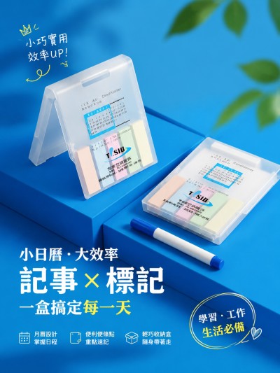 T.S. Air Conditioner