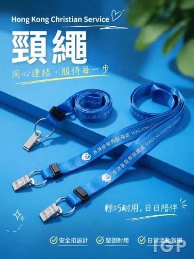 Hong Kong Christian Service