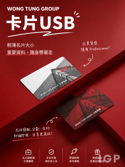 WONG TUNG GROUP