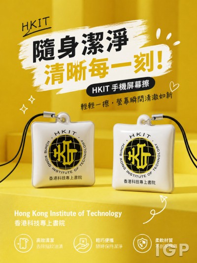 Hong Kong Institute of Technology