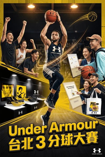 ประเทศไทยการสั่งทำของขวัญสำหรับองค์กร -Under Armour