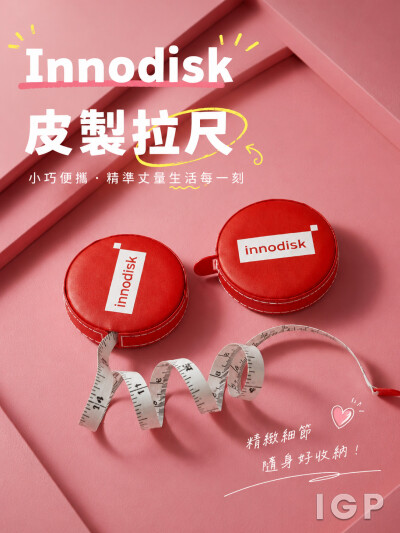 Innodisk