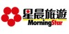 星辰ท่องเที่ยว