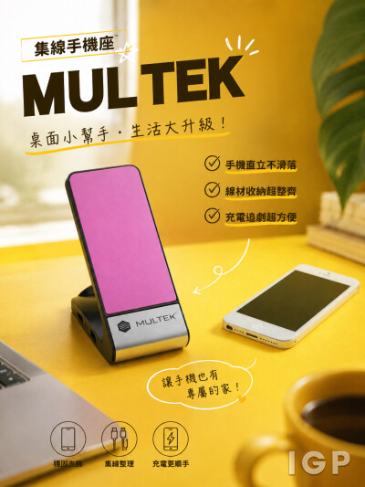 MULTEK