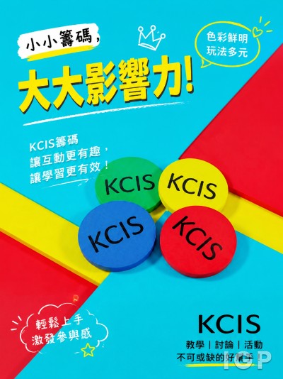 KCIS