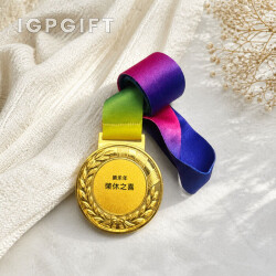 เหรียญรางวัล