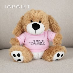 ตุ๊กตาหมาน้อย