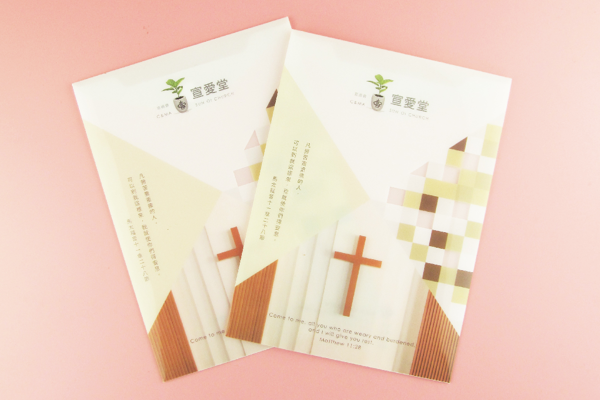 IGP(Innovative Gift & Premium) | Christian & Missionary Alliance Sui O Church