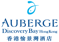 IGP(Innovative Gift & Premium) | Auberge Discovery Bay