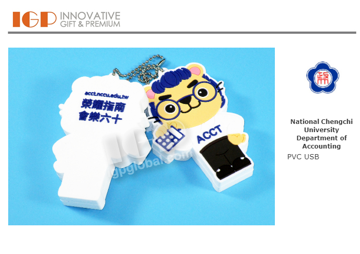 IGP(Innovative Gift & Premium) | National Chengchi University Department of Accounting