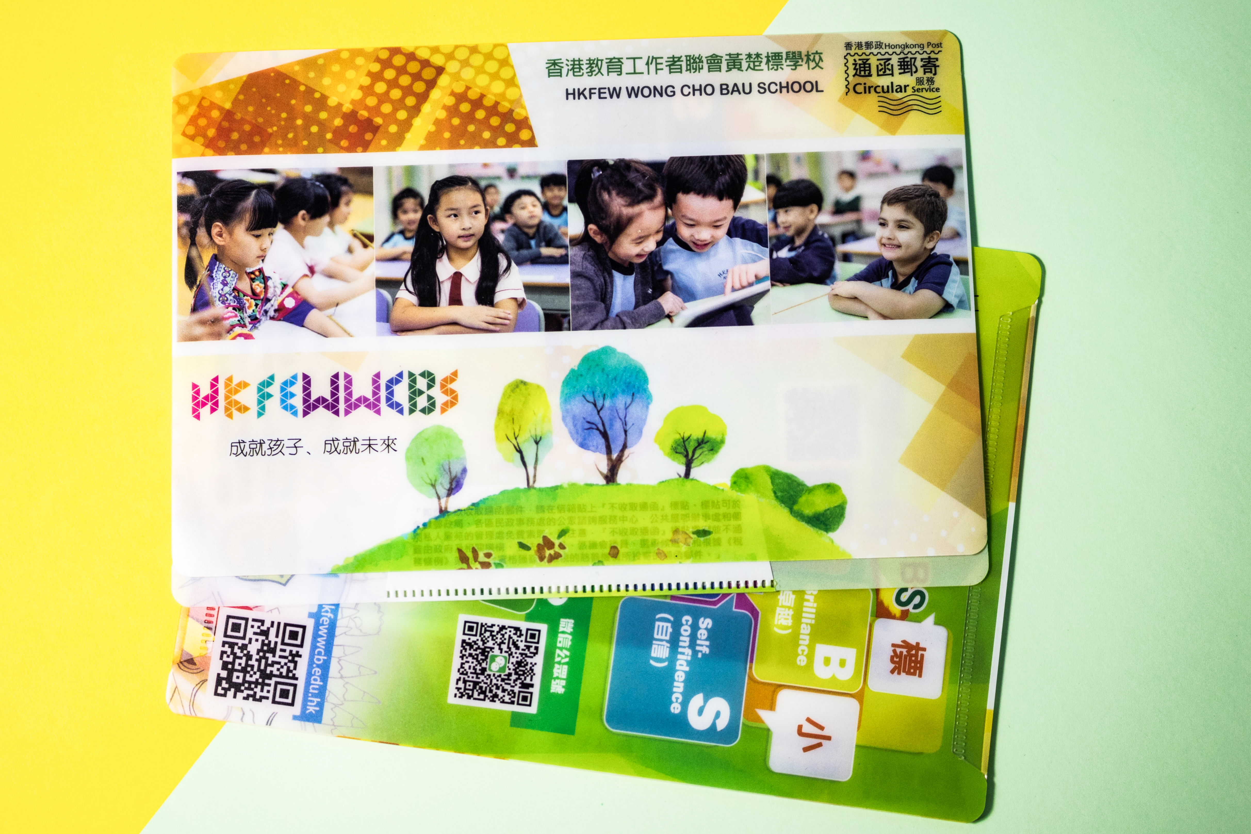 IGP(Innovative Gift & Premium) | HKFEW Wong Cho Bau School