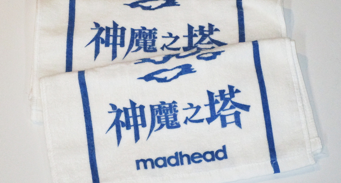 IGP(Innovative Gift & Premium) | MAD HEAD