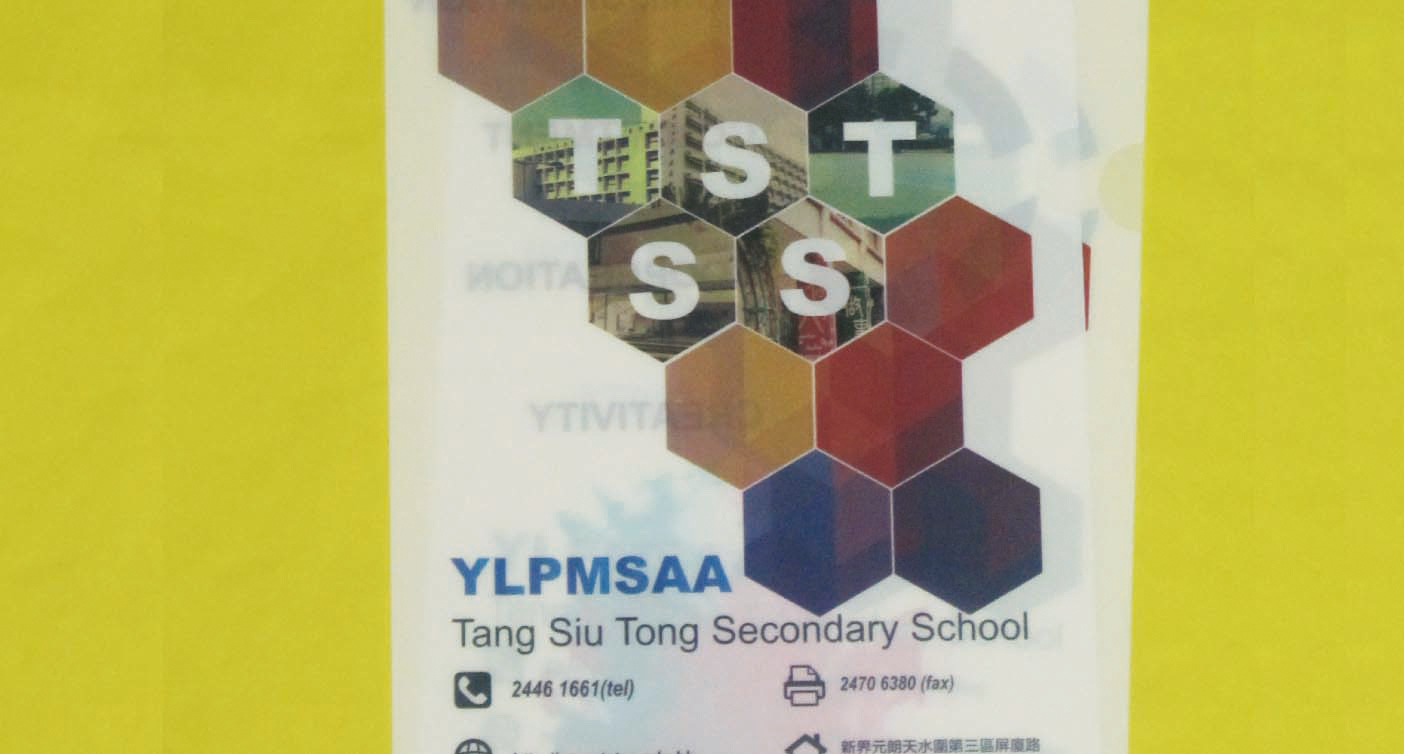 IGP(Innovative Gift & Premium) | Ylpmsaa Tang Siu Tong Secondary School