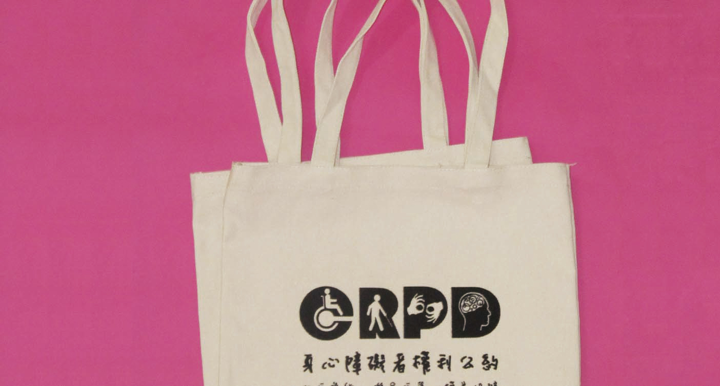 IGP(Innovative Gift & Premium) | CRPD