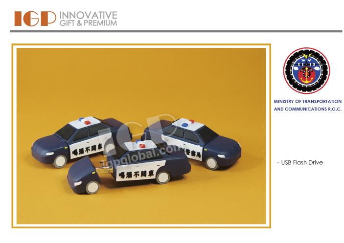 IGP(Innovative Gift & Premium) | MINISTRY OF TRANSPORTATION AND COMMUNICATIONS R.O.C.