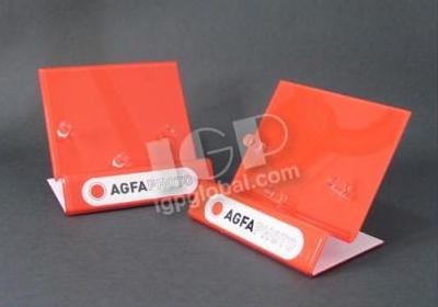 IGP(Innovative Gift & Premium) | AGFA