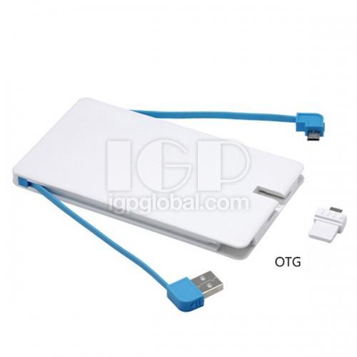 Two-wire Power Bank (OTG, Full-colour)