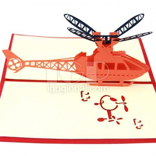 Paper Sculpture Helicopter Greeting Card