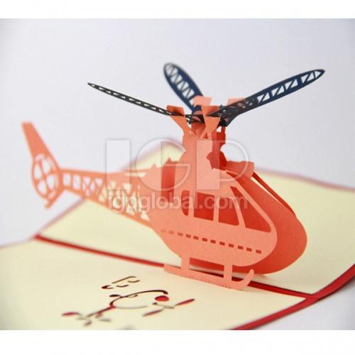 Paper Sculpture Helicopter Greeting Card