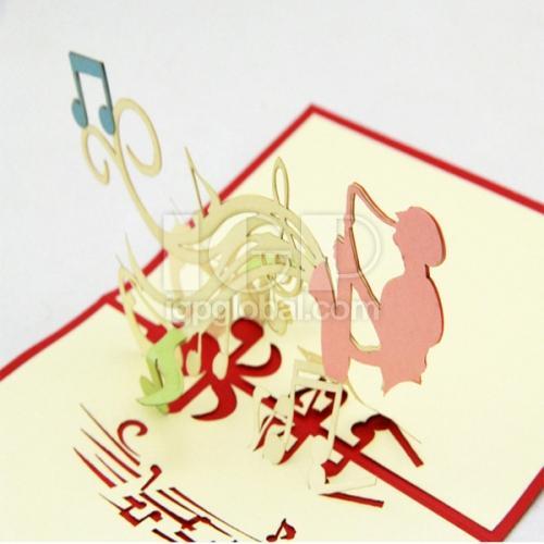 Paper Sculpture Note Greeting Card
