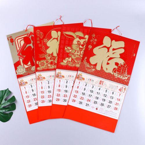 Spring Festival Gold Blocking Calendar