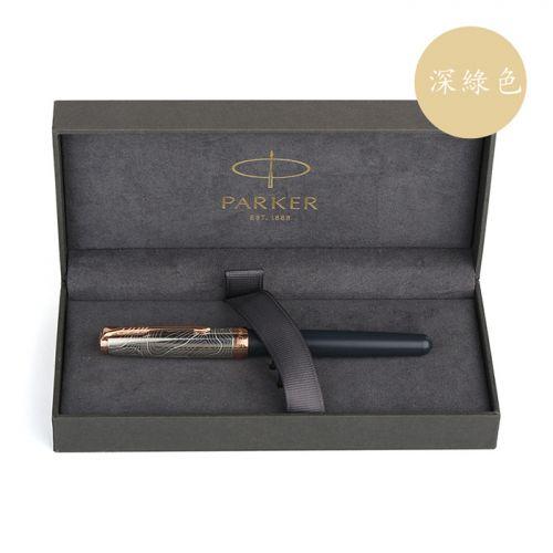 PARKER Elegant Series Pen Set