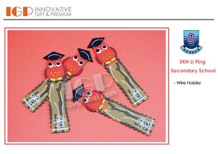 IGP(Innovative Gift & Premium) | SKH Li Ping Secondary School