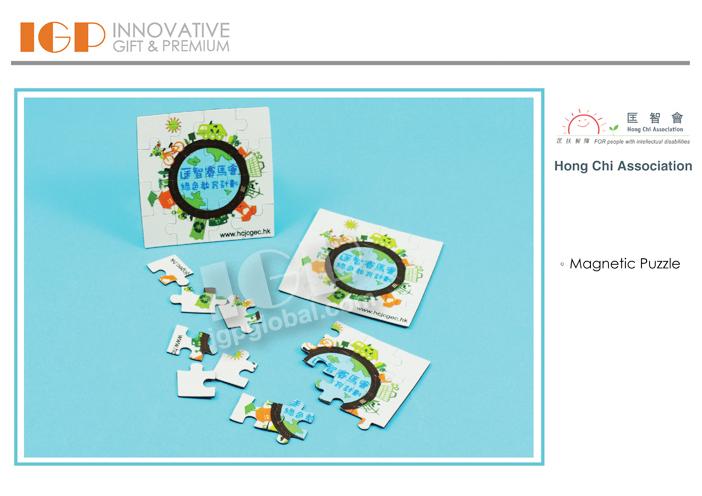 IGP(Innovative Gift & Premium) | Hong Chi Association