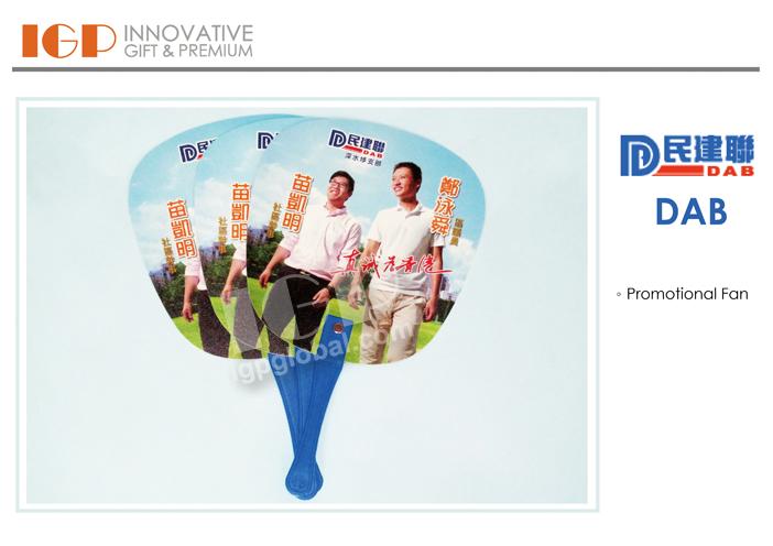 IGP(Innovative Gift & Premium) | DAB