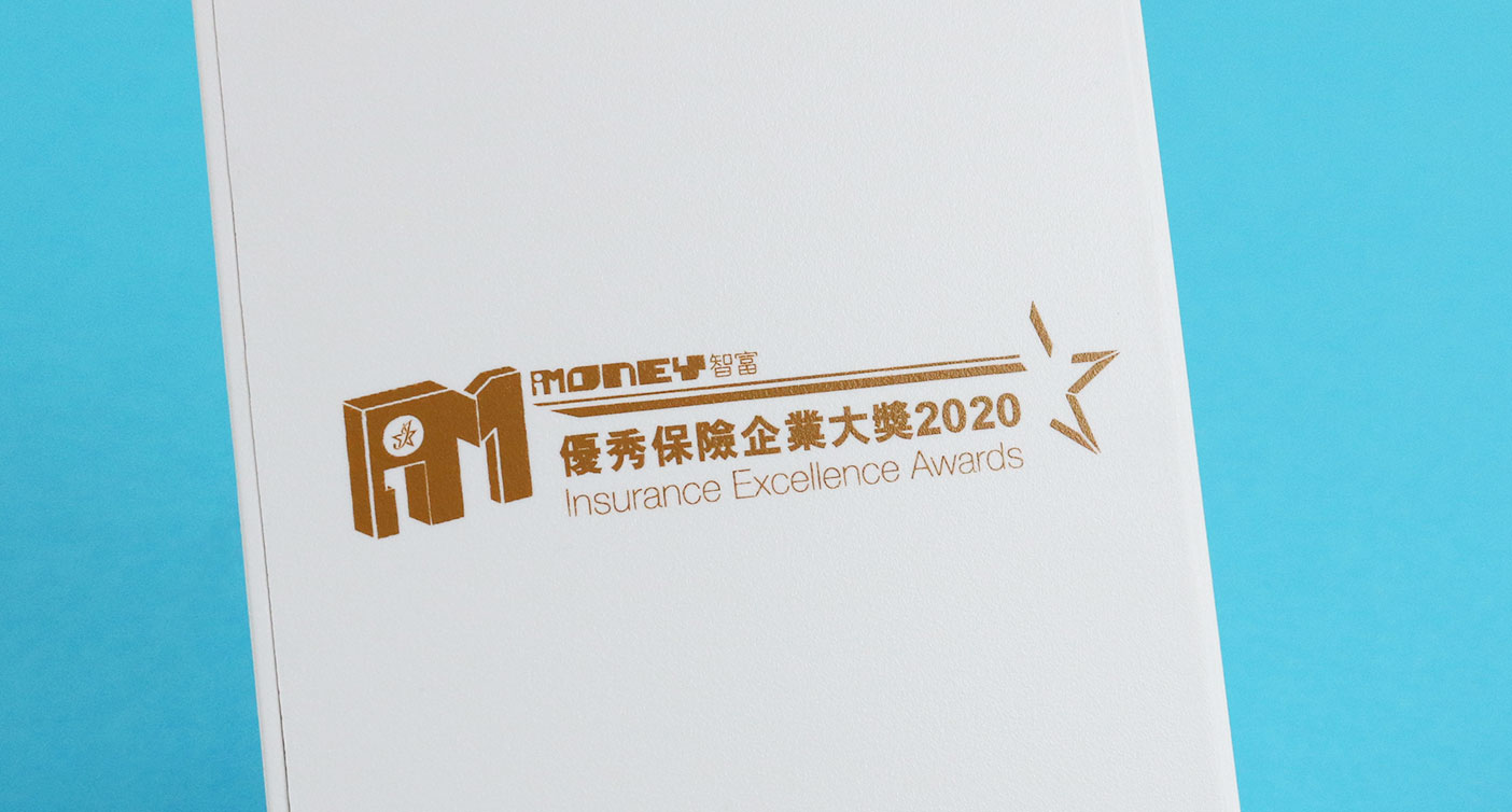 IGP(Innovative Gift & Premium) | 香港經濟日報