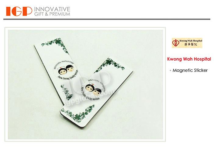 IGP(Innovative Gift & Premium) | Kwong Wah Hospital
