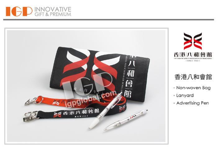IGP(Innovative Gift & Premium) | The Chinese Artists Association of Hong Kong