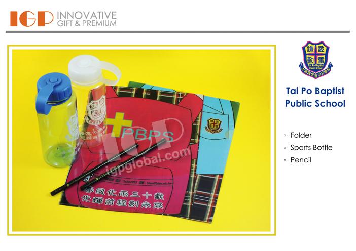 IGP(Innovative Gift & Premium) | Tai Po Baptist Public School