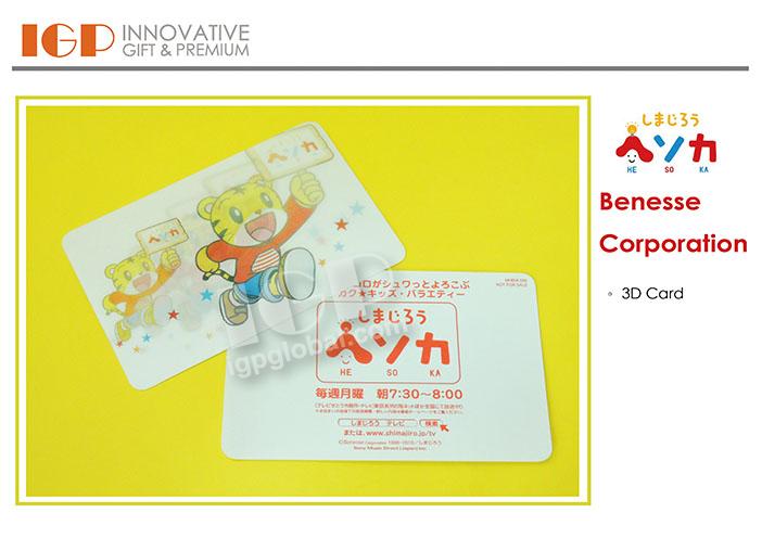 IGP(Innovative Gift & Premium) | Benesse Corporation