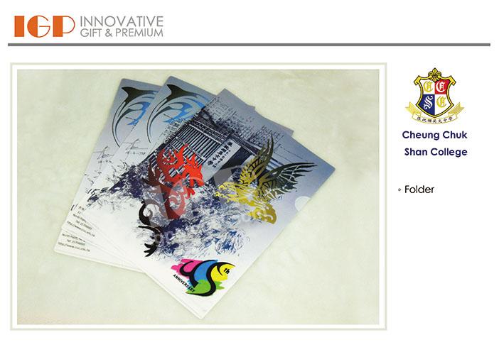 IGP(Innovative Gift & Premium) | Cheung Chuk Shan College