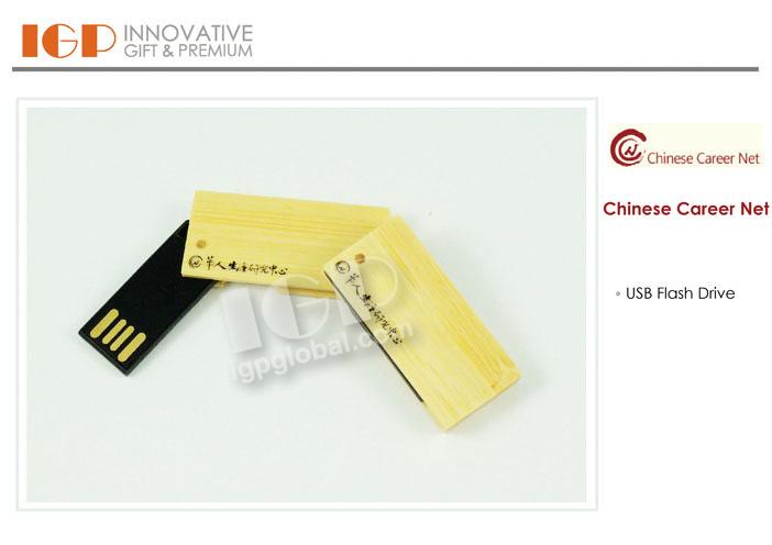 IGP(Innovative Gift & Premium) | Chinese Career Net