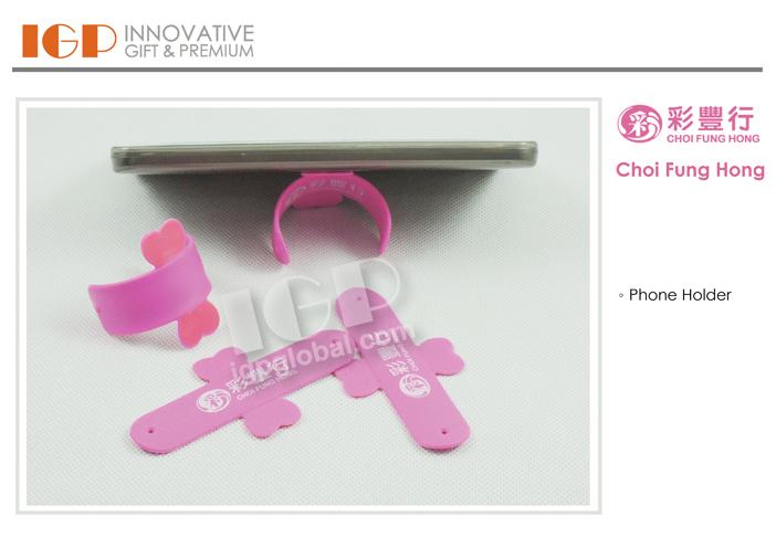 IGP(Innovative Gift & Premium) | Choi Fung Hong