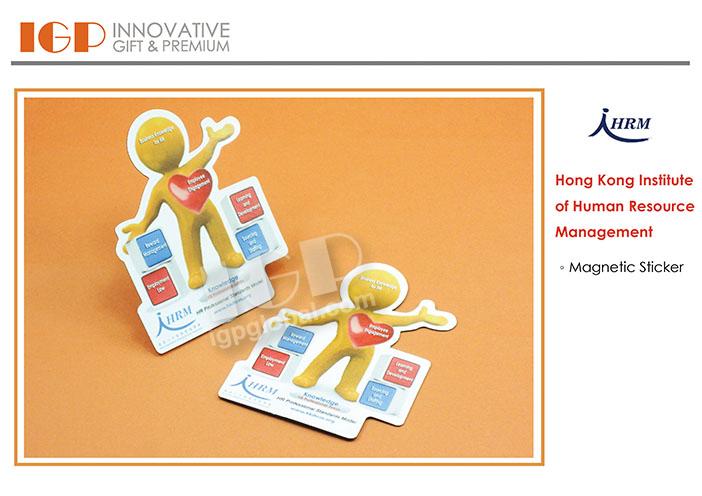 IGP(Innovative Gift & Premium) | HK Institute of Human Resource Management